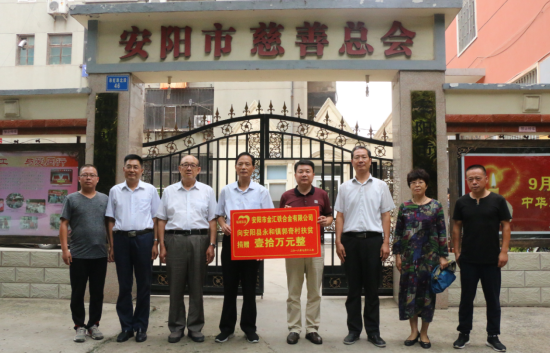 李永軍：以誠信經(jīng)營企業(yè)，以善舉回報社會（1）